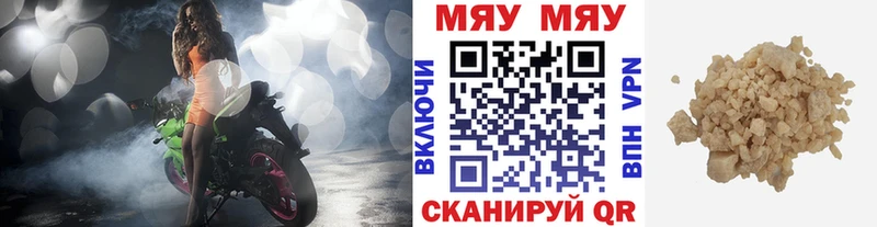 Купить ГАШ  А ПВП  МЕФ  Экстази  Каннабис  Саратов