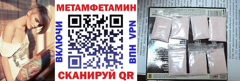 АМФЕТАМИН 97%  Купить закладки  Саратов 