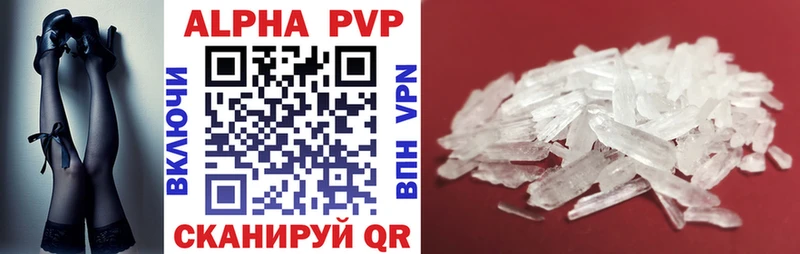 Купить где  Саратов  Alpha-PVP СК КРИС 