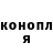 Cocaine 99% Ivan Maidachevskiy