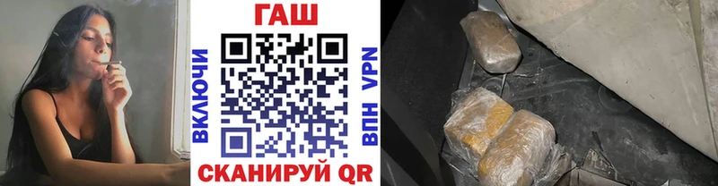 ГАШИШ 40% ТГК  Купить где  Саратов 