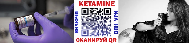 Купить закладки  Саратов  Кетамин VHQ 