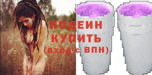 метамфетамин Нея