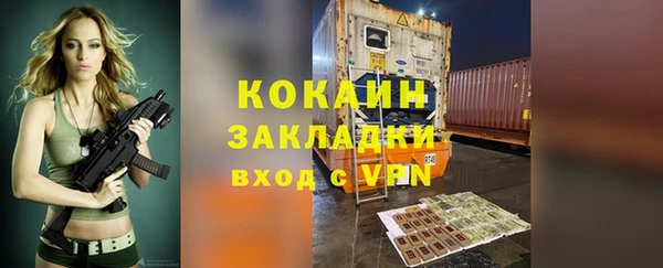 скорость mdpv Нефтекумск