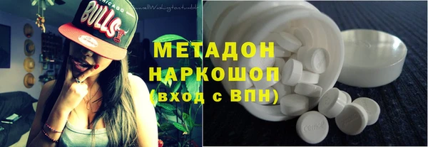 альфа пвп VHQ Нефтегорск