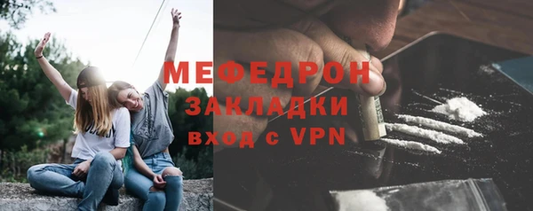 метамфетамин Нея