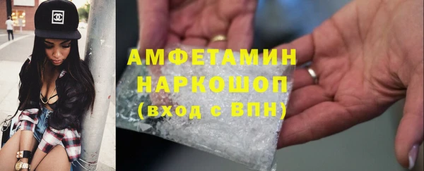скорость mdpv Нефтекумск