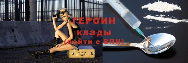 альфа пвп VHQ Нефтегорск