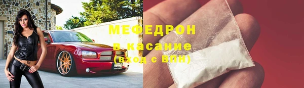 скорость mdpv Нефтекумск