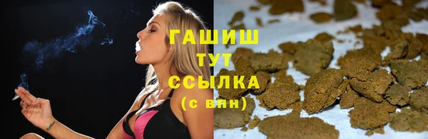 альфа пвп VHQ Нефтегорск