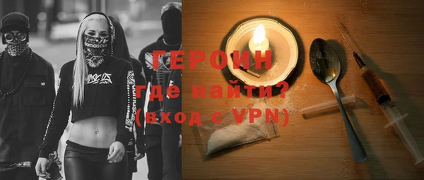 тгк Новозыбков