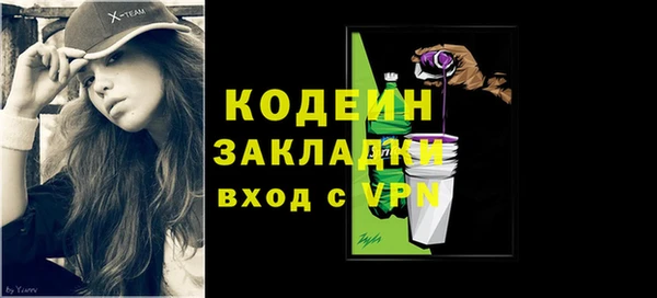 альфа пвп VHQ Нефтегорск