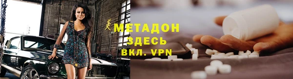 альфа пвп VHQ Нефтегорск