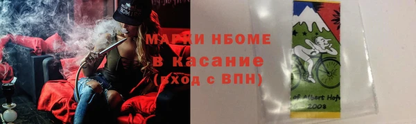 каннабис Новокубанск