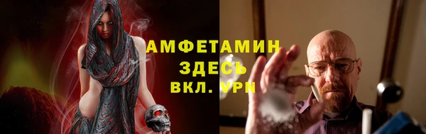 альфа пвп VHQ Нефтегорск
