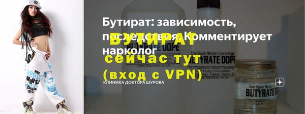 альфа пвп VHQ Нефтегорск