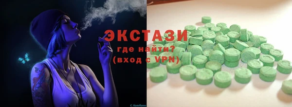 метамфетамин Нея