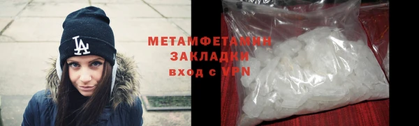 альфа пвп VHQ Нефтегорск