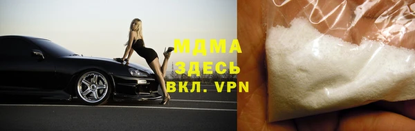 альфа пвп VHQ Нефтегорск