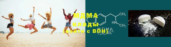 альфа пвп VHQ Нефтегорск