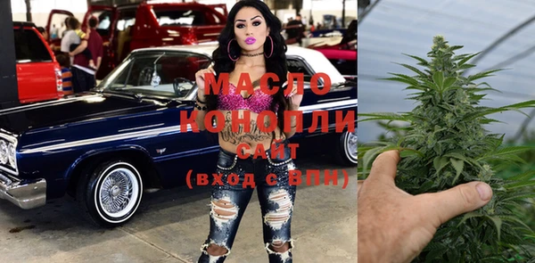 метамфетамин Нея