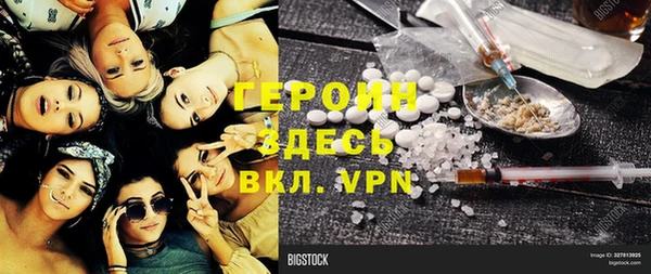 альфа пвп VHQ Нефтегорск
