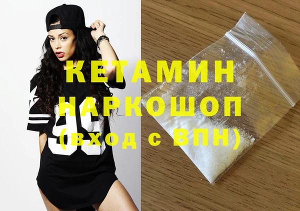 альфа пвп VHQ Нефтегорск