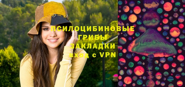 альфа пвп VHQ Нефтегорск