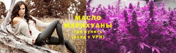 альфа пвп VHQ Нефтегорск