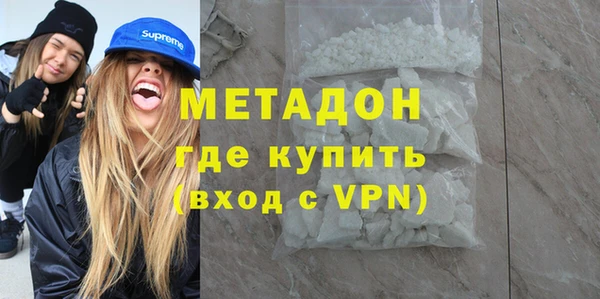 скорость mdpv Нефтекумск