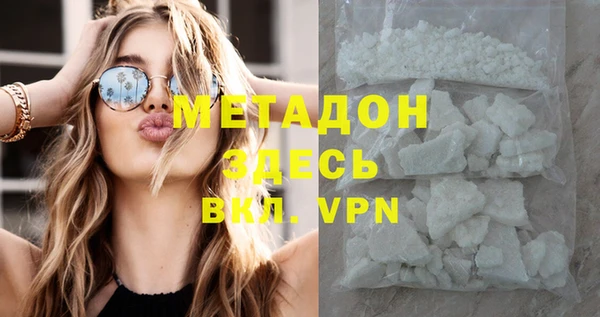 альфа пвп VHQ Нефтегорск