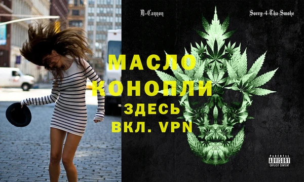 метамфетамин Нея