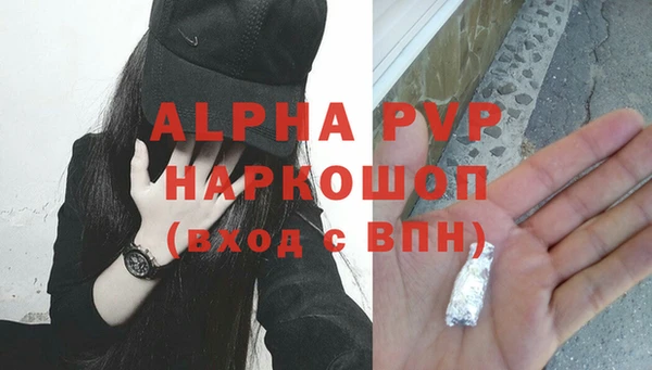 метамфетамин Нея