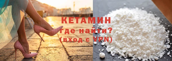 альфа пвп VHQ Нефтегорск
