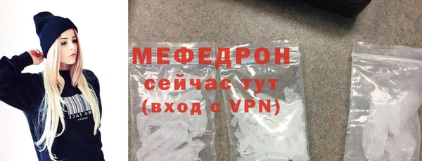 скорость mdpv Нефтекумск