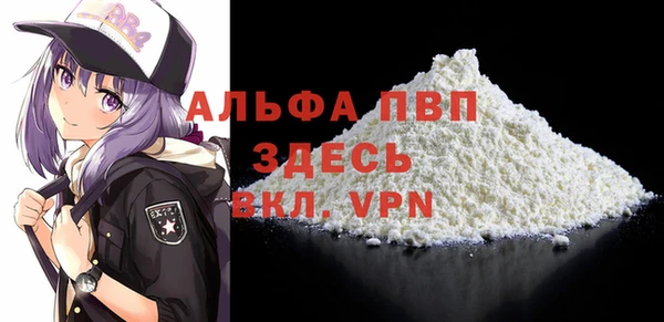 скорость mdpv Нефтекумск