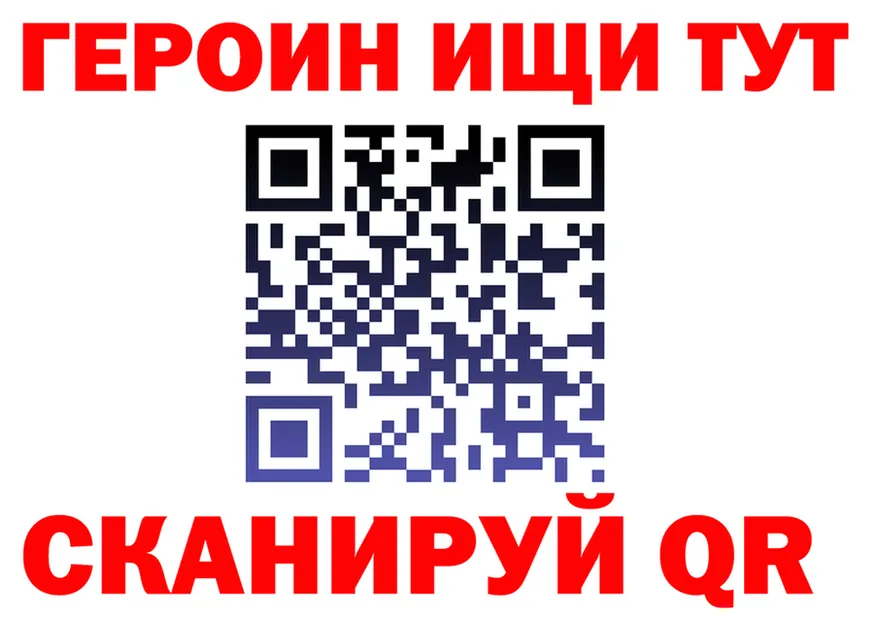 Кодеин Purple Drank зеркало площадка KRAKEN Саратов