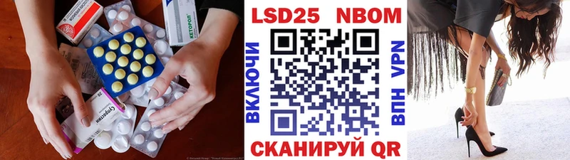 Купить закладки  Саратов  ЛСД экстази кислота 