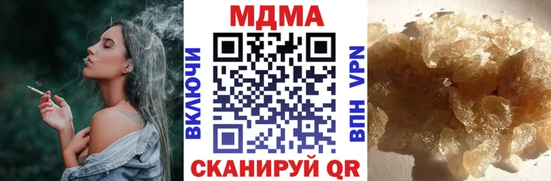 МДМА Molly Купить Саратов