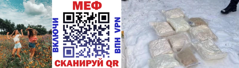 Купить где  Саратов  Меф кристаллы 