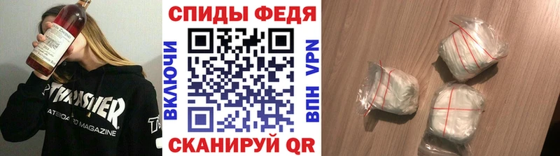 Купить где  Саратов  Первитин винт 
