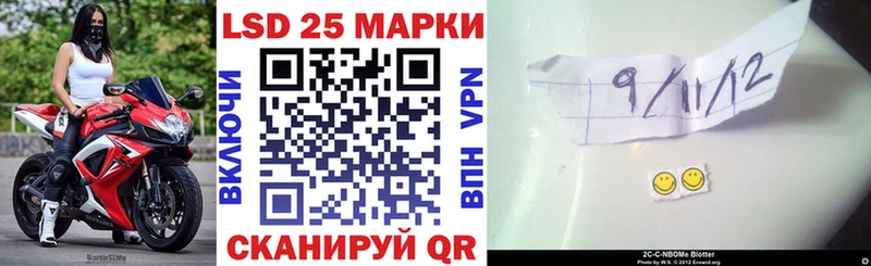 Купить где  Саратов  Марки N-bome 1,8мг 