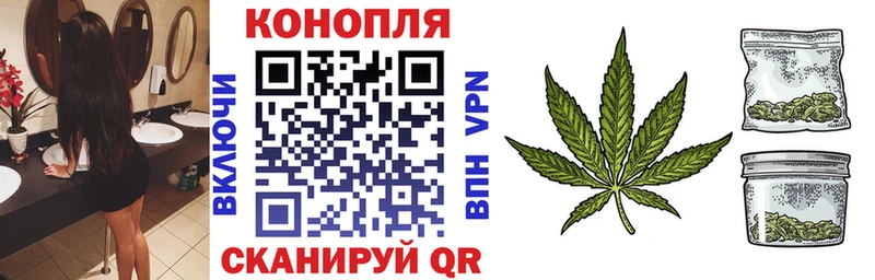Шишки марихуана Amnesia  Купить закладки  Саратов 
